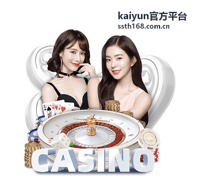 kaiyun官方平台 电竞赛事